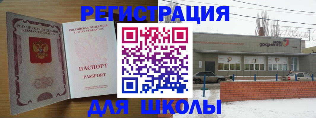 прописка поиск в Боготоле