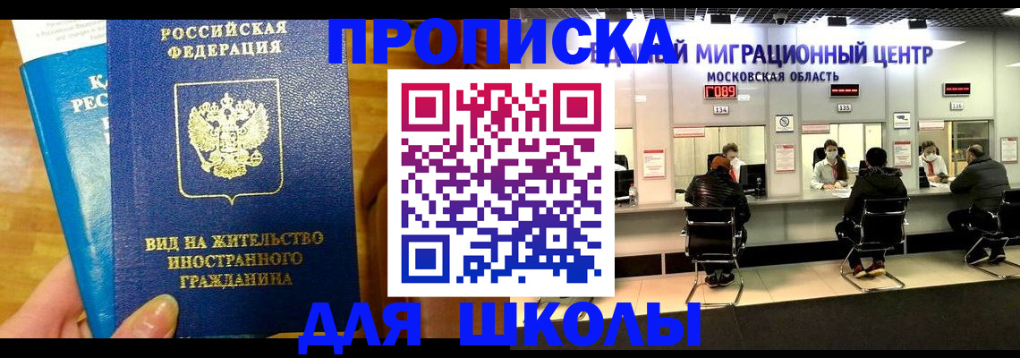 регистрация в Боготоле